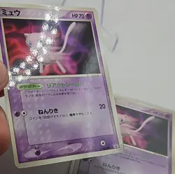 Mew 091/PCG-P Shogakukan Magazine Glossy Promo Japanese Pokemon Card TCG Nm/lp - Image 2