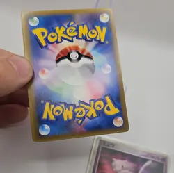 Mew 091/PCG-P Shogakukan Magazine Glossy Promo Japanese Pokemon Card TCG Nm/lp - Image 5