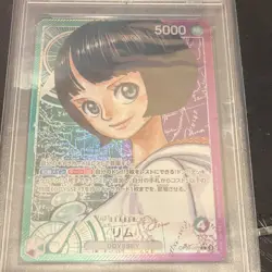 Bandai 2024 One Piece CCG Lim OP09 Alternate Art #022 PSA 10 - Image 3