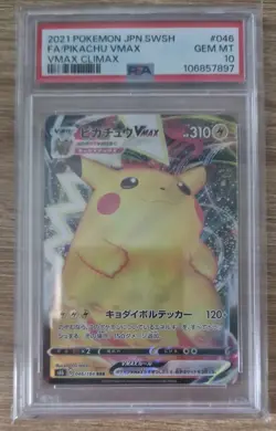 PSA 10 Pikachu VMAX 046/184 s8b VMAX CLIMAX VSTAR UNIVERSE JAPANESE POKEMON CARD - Image 1