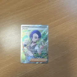 Perrin - 209/167 - - Twilight Masquerade - Pokemon TCG Card - Image 1