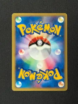 Blaine's Typhlosion 070/141 1st Edition Japanese Pokemon Card VS Exclusive - Image 4