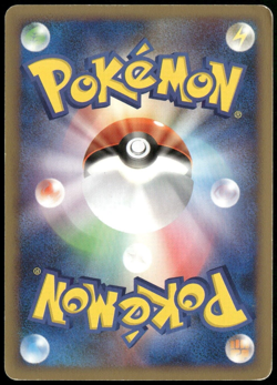 Time Space Distortion 012/012 PtR Regi LV.X Deck Japanese Pokemon Card DMG-1 - Image 2