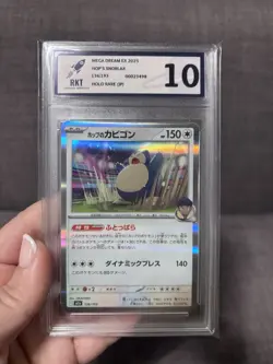 Bundle 2 X Snorlax Pokemon Card Slabs Bundle RKT Graded - Image 3