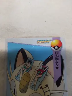 [MP] Rocket 25 Japanese Anime Collection Carddass Bandai Pokemon Card 9073 - Image 2