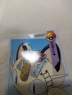 [MP] Rocket 25 Japanese Anime Collection Carddass Bandai Pokemon Card 9073 - Image 4