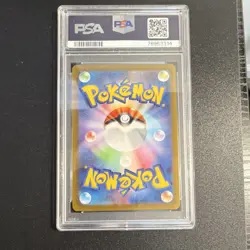 Pokemon Vaporeon SV-P Promo 063/SV-P Yu Nagaba Holo PSA 10 Japanese Card - Image 2