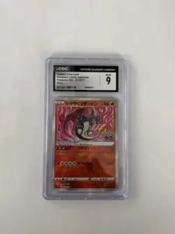 Pokemon CGC 9 Radiant Charizard 011/071 S10b Kagayaku Holo Japanese 2022 - Image 1