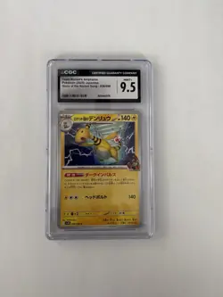 Pokemon CGC 9.5 Team Rocket's Ampharos 036/098 Uncommon Sv10 Japanese - Image 1