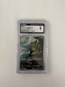 Pokemon CGC 9 Axew 150/086 Art Rare Holo Black Bolt Japanese 2025 - Image 1