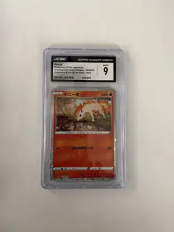 Pokemon CGC 9 Ponyta 004/032 Classic Charizard Holo Japanese 2023 - Image 1