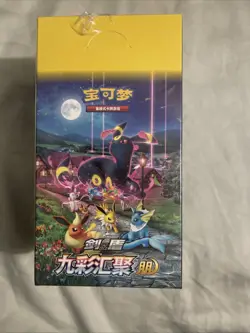 Pokemon TCG S-Chinese Nine Colors Gathering Jumbo Booster Box CS4a Sealed ‘Peng‘ - Image 1