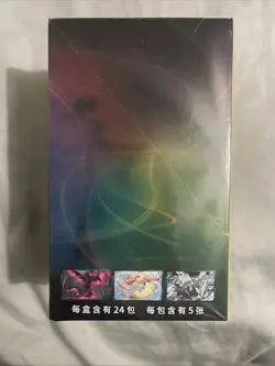 Pokemon TCG S-Chinese Nine Colors Gathering Jumbo Booster Box CS4a Sealed ‘Peng‘ - Image 2