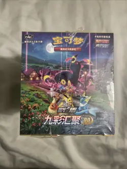 Pokemon TCG S-Chinese Nine Colors Gathering Jumbo Booster Box CS4a Sealed ‘Peng‘ - Image 5