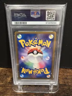 PSA 10 2009 POKEMON JP SOULSILVER COLL. | 1ST EDITION MEGANIUM-HOLO 009 - Image 2