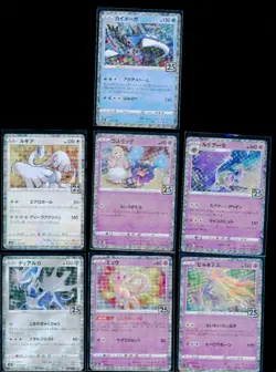 Pokemon 25th Anniversary Japanese Reverse Holo Mew Lugia Lunala Cosmog Lot x7 NM - Image 1