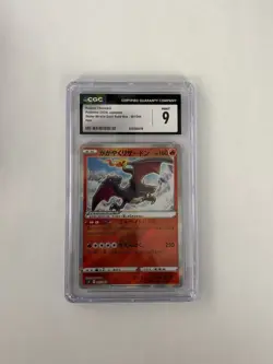 Pokemon CGC 9 Radiant Charizard 001/044 Radiant Holo Stellar Miracle Japanese - Image 1