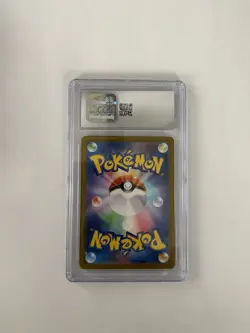Pokemon CGC 9 Radiant Charizard 001/044 Radiant Holo Stellar Miracle Japanese - Image 2