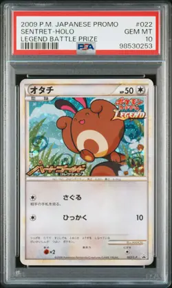 PSA 10 Sentret Holo Japanese Legend Battle Prize Promo 022/L-P Pokemon - Image 1