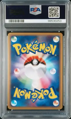 PSA 10 Sentret Holo Japanese Legend Battle Prize Promo 022/L-P Pokemon - Image 2