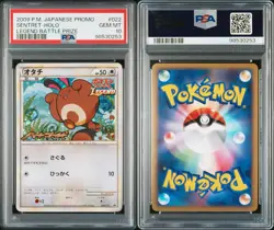 PSA 10 Sentret Holo Japanese Legend Battle Prize Promo 022/L-P Pokemon - Image 3