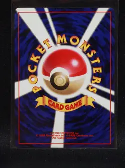 Old Rod - Japanese Neo Revelation - Pokemon Moderately Played-1 - Image 2
