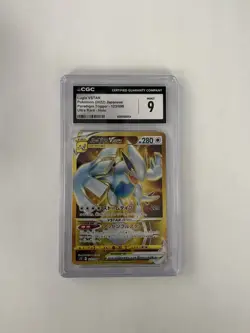Pokemon CGC 9 Lugia VSTAR 123/098 Ultra Rare Holo S12 Paradigm Trigger Japanese - Image 1