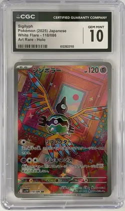 Pokemon CGC 10 Sigilyph 118/086 Art Rare Holo White Flare Japanese 2025 - Image 1