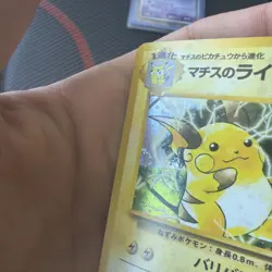 Pokemon TCG Lt. Surge's Raichu Holo Unlimited Rare Mint Condition- Swirl🌀#26 - Image 2