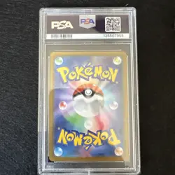Pokemon 2025 Zekrom ex 174/086 BW Rare SV11B Japanese GEM MINT PSA 10 - Image 2