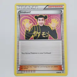 Pokemon TCG ImakuniU XY Generation 63/83 Trainer Regular English 2016 LP - Image 1