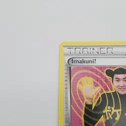 Pokemon TCG ImakuniU XY Generation 63/83 Trainer Regular English 2016 LP - Image 2