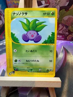 Oddish 005/128 Non Holo Common Expedition Pokemon Japanese NM - Image 1