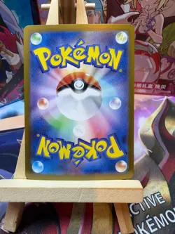 Gloom 044/165 Uncommon 151 Pokemon Japanese Reverse Holo NM - Image 2