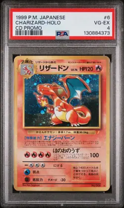 1999 POKEMON JPN CD PROMO CD PROMO #6 CHARIZARD-HOLO PSA 4 - Image 1