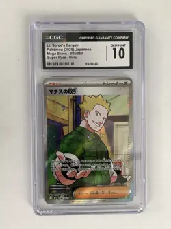 Pokemon CGC 10 Lt. Surge's Deal 085/063 Super Rare Holo Mega Brave Japanese - Image 1