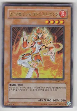 YU-GI-OH Elementarheld Lady Heat koreanisch Ultra Rare - Image 1