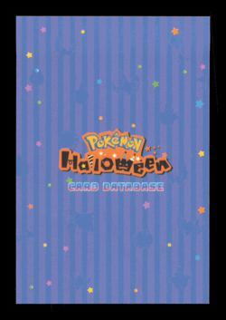 Psyduck - Cracked Ice Holo - Halloween Card Database 2025 - Pokemon - Image 2