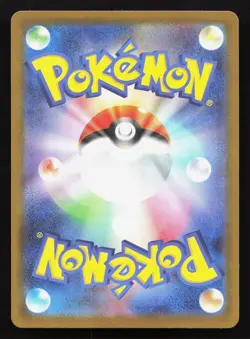 Terapagos 144/193 MEGA Dream ex LP Reverse Japanese Pokemon Card TCG - Image 2