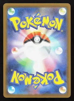 Pancham 093/193 MEGA Dream ex LP Reverse Japanese Pokemon Card TCG - Image 2