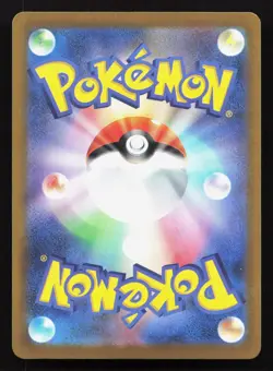 Dreepy 132/193 MEGA Dream ex NM Reverse Japanese Pokemon Card TCG - Image 2