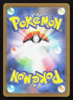 Team Rocket's Exeggutor 062/193 MEGA Dream ex NM Reverse Japanese Pokemon Card - Image 2