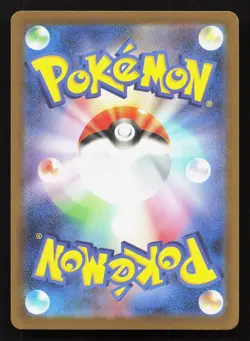 Cynthia's Gible 088/193 MEGA Dream ex NM Reverse Japanese Pokemon Card TCG - Image 2
