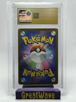 Pristine 10 CGC Pikachu - 120/SV-P 120/SV Promotional Cards Regular (Japanese) - Image 4