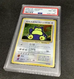 Original PSA 8 Snorlax Japanese Exclusive CD Promo Set 1998 Pokemon Card NM-MT - Image 1