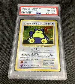 Original PSA 8 Snorlax Japanese Exclusive CD Promo Set 1998 Pokemon Card NM-MT - Image 2