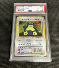Original PSA 8 Snorlax Japanese Exclusive CD Promo Set 1998 Pokemon Card NM-MT - Image 4