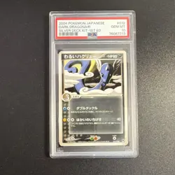 Pokemon Dark Dragonair 012/020 Silver Deck Kit 1st Ed PSA 10 Japanese Card 2004 - Image 1