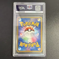 Pokemon Dark Dragonair 012/020 Silver Deck Kit 1st Ed PSA 10 Japanese Card 2004 - Image 2