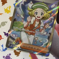 Bianca's Sincerity 092/071 | sv5 | SR | Scarlet & Violet | Japanese Pokemon Card - Image 2